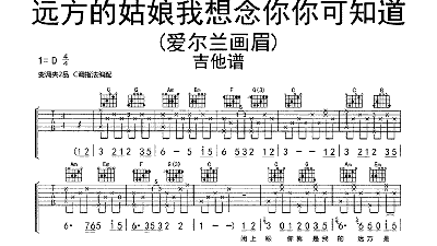 光曲谱_曲谱大全简谱_曲谱大全