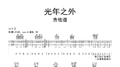 光曲谱_曲谱网_曲谱大全