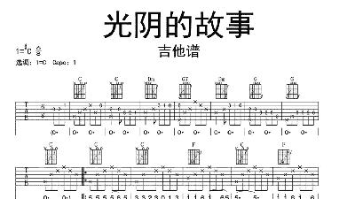 曲谱大全_光曲谱_曲谱网