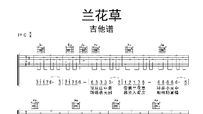 曲谱大全_曲谱网_光曲谱