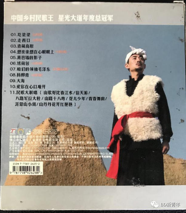 乡村乐谱_笛子独奏乡村美谱视频播放_乡歌笛子曲