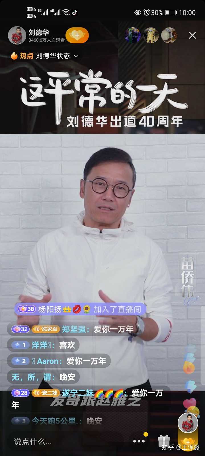 刘德华歌曲年表_刘德华40年前唱歌曲曲谱_刘德华唱歌曲曲谱前年的歌