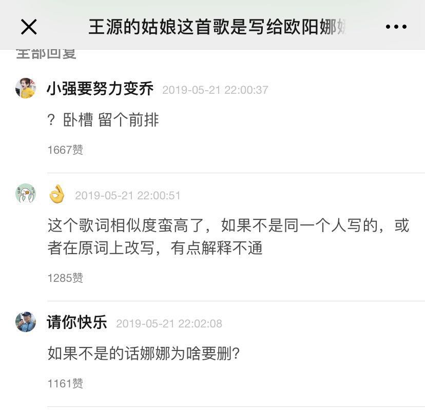 吉他谱姑娘在远方_姑娘吉他谱_吉他谱姑娘弹唱教学视频