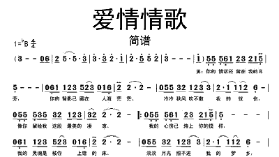 简单爱吉他谱17吉他网_爱很简单吉他谱_简单爱吉他谱扫弦版