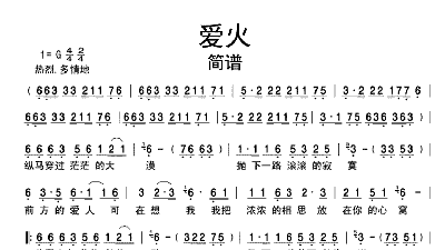 简单爱吉他谱17吉他网_爱很简单吉他谱_简单爱吉他谱扫弦版