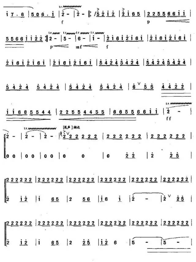 教学普笛子_笛子教学视频_梦回仙游笛子教学