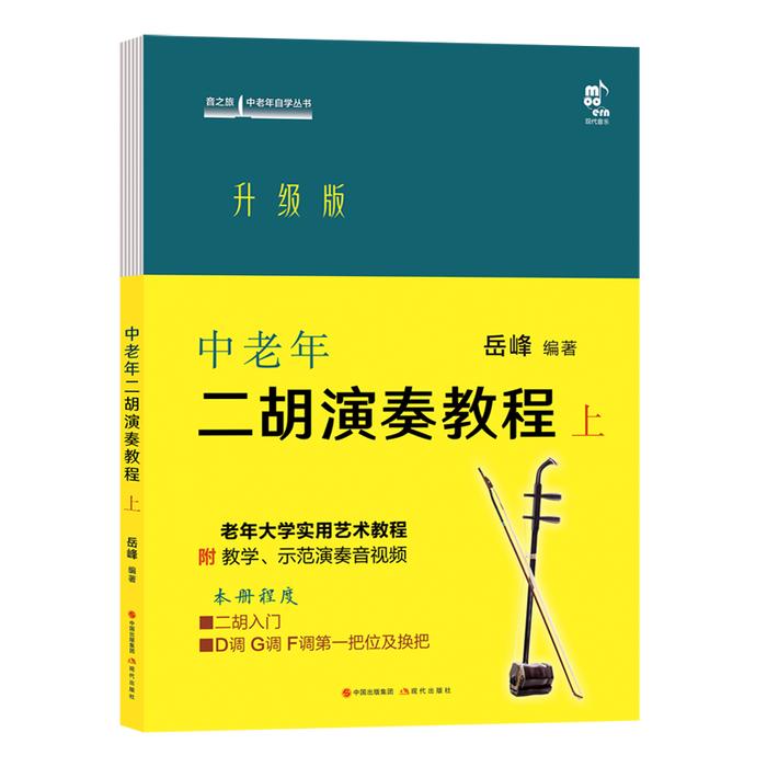 曲谱萨克斯快乐的生活_萨克斯曲谱集_曲谱萨克斯上海滩