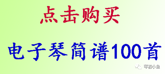 笛谱首发_笛谱100首简单e调_笛谱100首