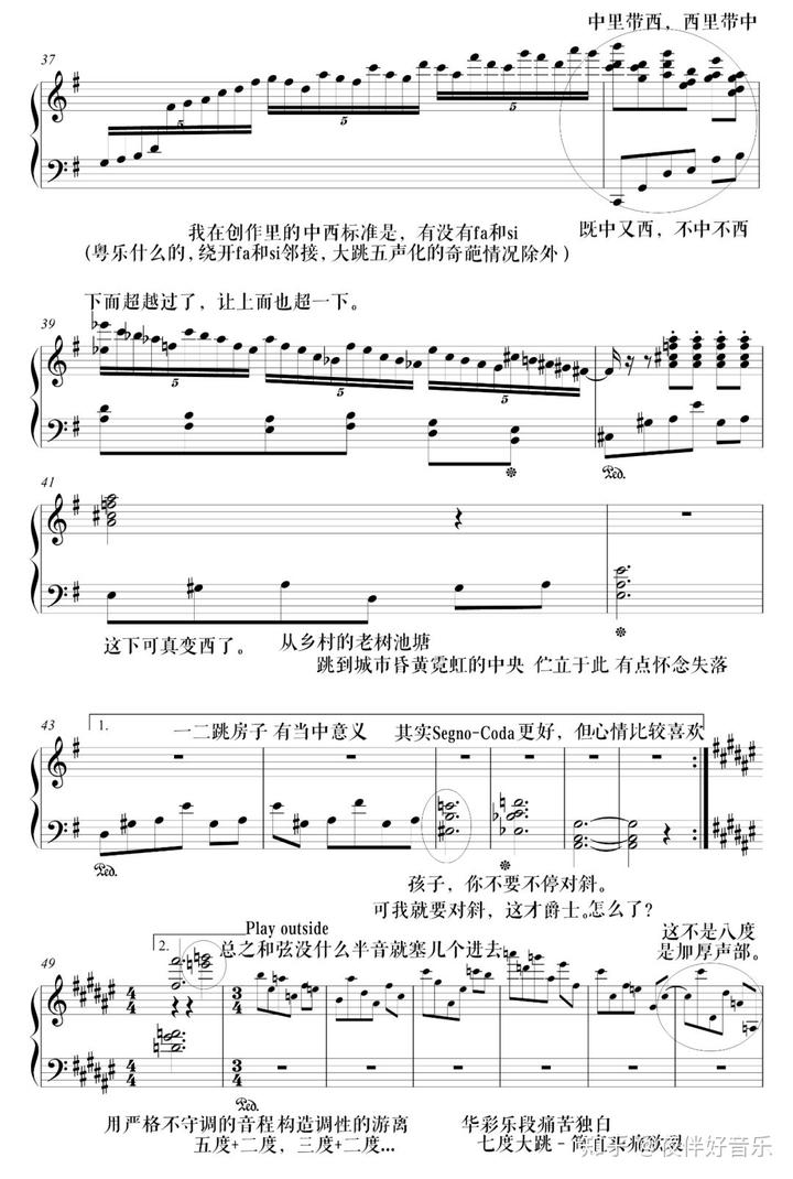 钢琴曲谱_钢琴曲谱简单初学_钢琴曲谱经典100首