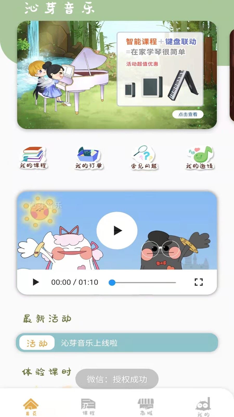 好听谱歌曲简单萨克斯版_萨克斯简单好听的歌曲谱_好听谱歌曲简单萨克斯视频