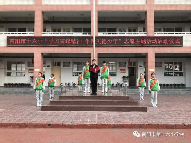 学习雷锋好榜样曲谱_学习雷锋好榜样曲谱_学习雷锋好榜样曲谱