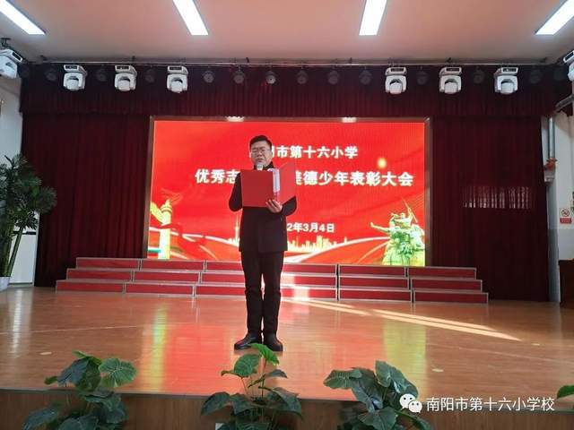 学习雷锋好榜样曲谱_学习雷锋好榜样曲谱_学习雷锋好榜样曲谱