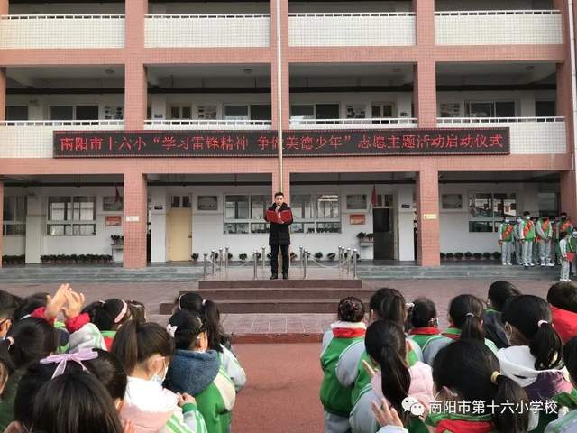 学习雷锋好榜样曲谱_学习雷锋好榜样曲谱_学习雷锋好榜样曲谱