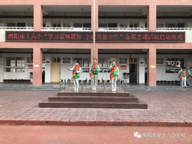 学习雷锋好榜样曲谱_学习雷锋好榜样曲谱_学习雷锋好榜样曲谱