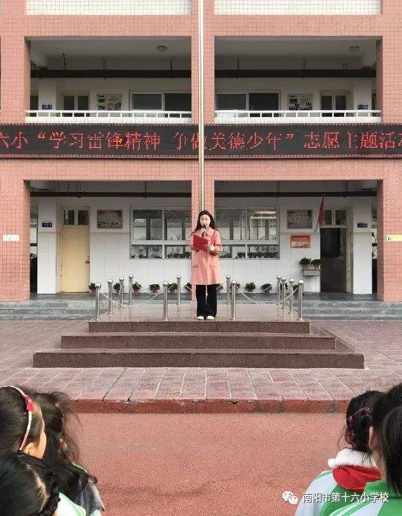 学习雷锋好榜样曲谱_学习雷锋好榜样曲谱_学习雷锋好榜样曲谱