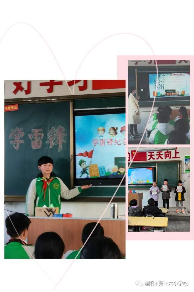 学习雷锋好榜样曲谱_学习雷锋好榜样曲谱_学习雷锋好榜样曲谱