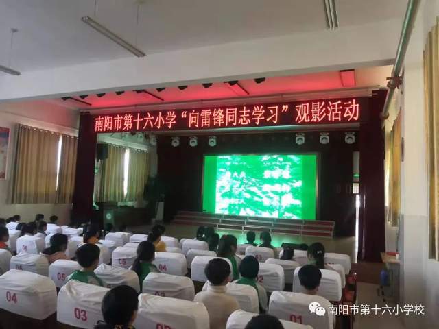 学习雷锋好榜样曲谱_学习雷锋好榜样曲谱_学习雷锋好榜样曲谱