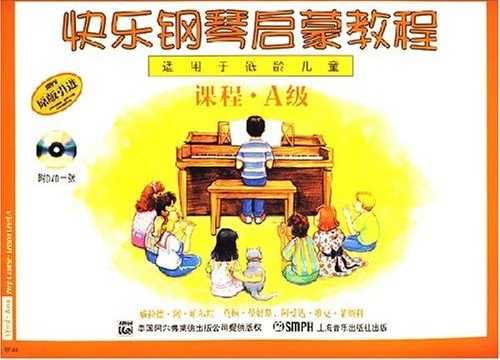 幼儿钢琴曲谱_钢琴曲谱幼儿园_钢琴曲谱幼儿园小星星