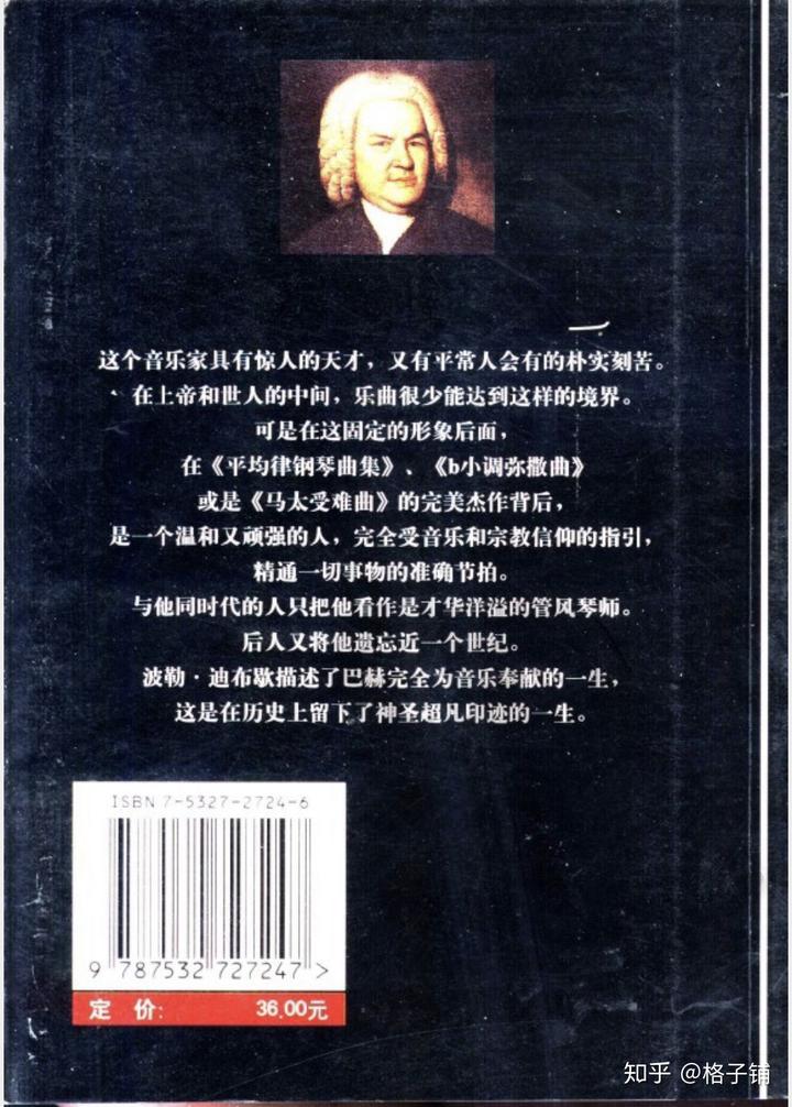 巴赫钢琴曲_巴赫钢琴名曲_巴赫钢琴曲代表作视频