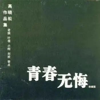 吉他弹唱《同桌的你》_同桌的你吉他曲_同桌吉他谱