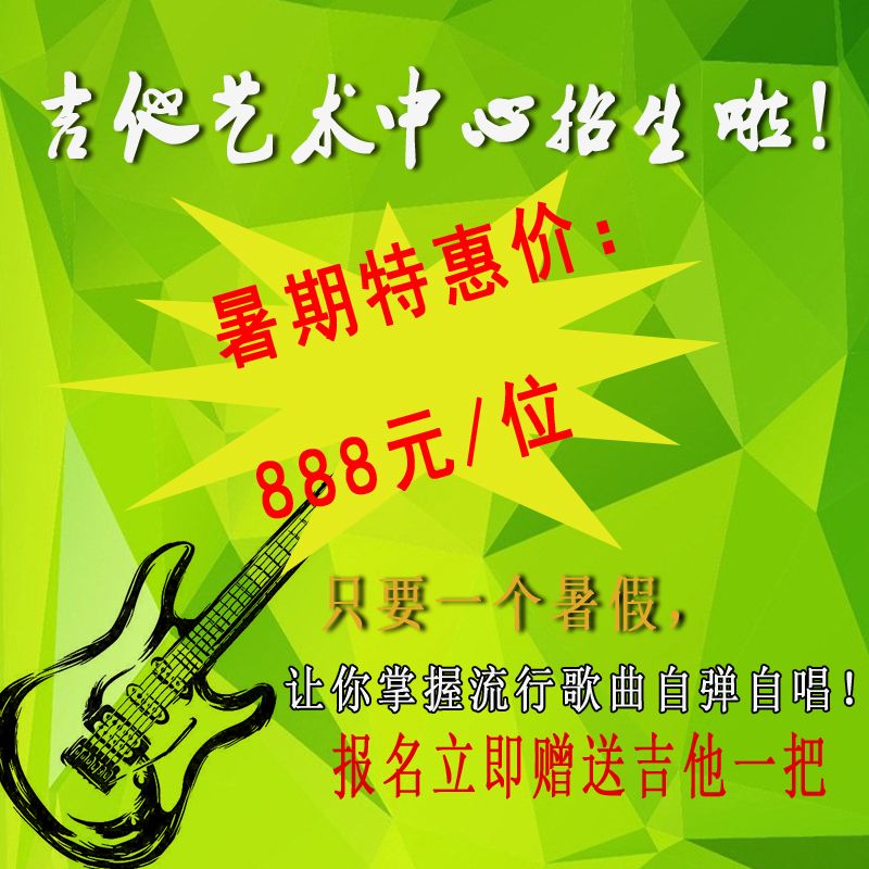 同桌的你吉他曲_同桌吉他弹唱_同桌的吉他