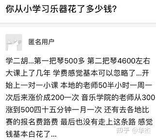 二胡表演节目_二胡适合晚会的曲子_年会可以表演的二胡曲