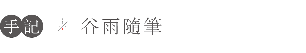 二胡弦_二胡按弦位置示意图_二胡揉弦视频