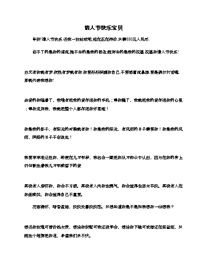 宝贝尤克里里谱教学_尤克里里宝贝四线谱_尤克里里宝贝教程视频