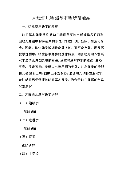 宝贝尤克里里谱教学_尤克里里宝贝四线谱_尤克里里宝贝教程视频