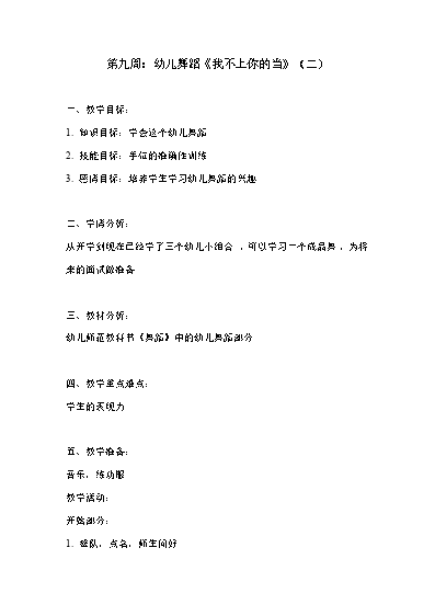 尤克里里宝贝教程视频_尤克里里宝贝四线谱_宝贝尤克里里谱教学