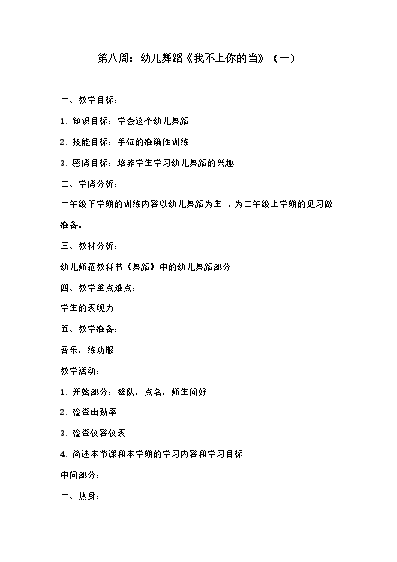 尤克里里宝贝教程视频_尤克里里宝贝四线谱_宝贝尤克里里谱教学