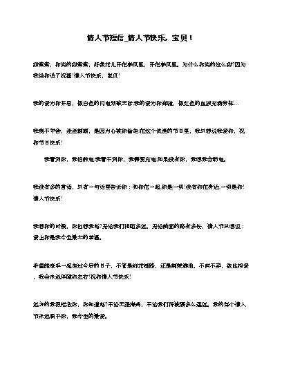 尤克里里宝贝教程视频_尤克里里宝贝四线谱_宝贝尤克里里谱教学