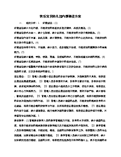 宝贝尤克里里谱教学_尤克里里宝贝教程视频_尤克里里宝贝四线谱