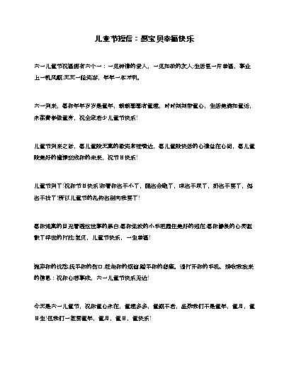 尤克里里宝贝教程视频_尤克里里宝贝四线谱_宝贝尤克里里谱教学