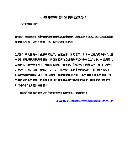 尤克里里宝贝四线谱_尤克里里宝贝教程视频_宝贝尤克里里谱教学