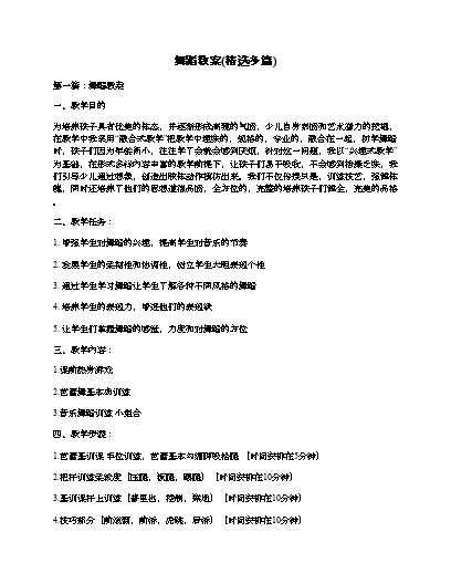 尤克里里宝贝教程视频_宝贝尤克里里谱教学_尤克里里宝贝四线谱