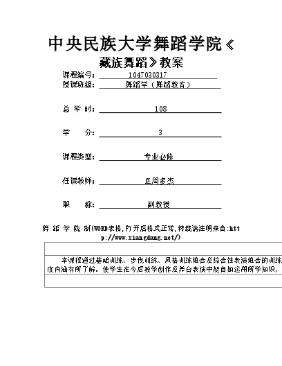 尤克里里宝贝教程视频_尤克里里宝贝四线谱_宝贝尤克里里谱教学