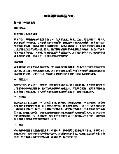 宝贝尤克里里谱教学_尤克里里宝贝教程视频_尤克里里宝贝四线谱