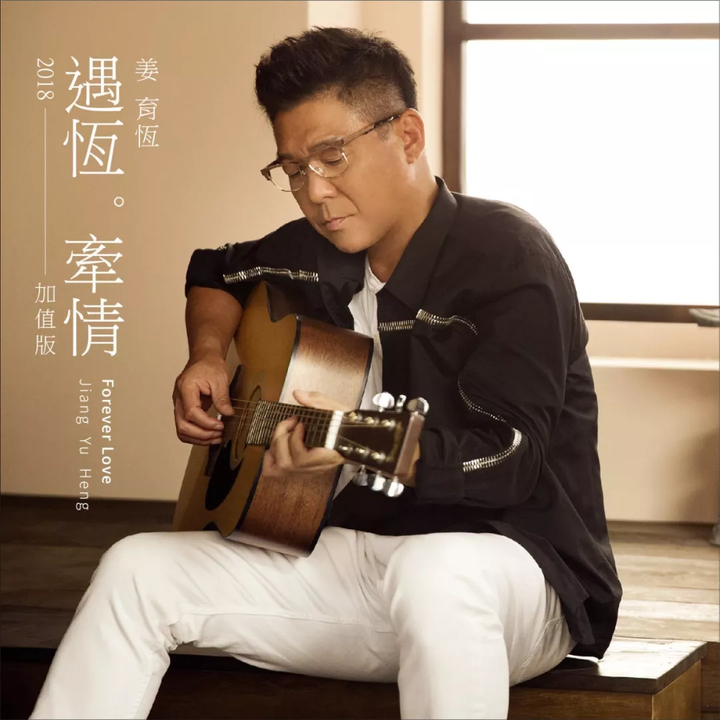 周华健谱曲的歌_周华健经典歌曲曲谱_周华健歌曲简谱