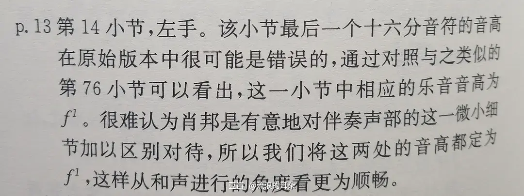 钢琴弹降61降3和弦的指法_钢琴弹降E大调夜曲_钢琴降b怎么弹