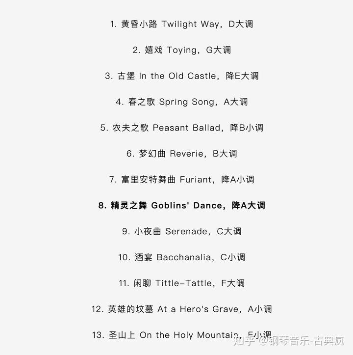 五十首优美萨克斯曲谱_优美的萨克斯轻音乐_优美曲谱萨克斯视频