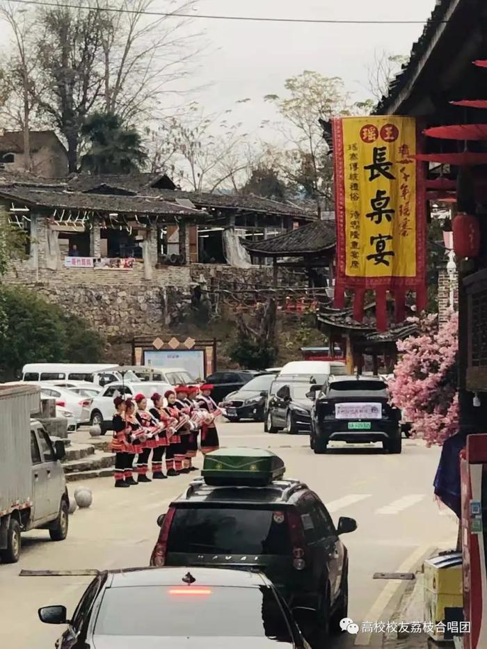 歌长情更长--荔枝合唱团献歌瑶乡，纪念《瑶族舞曲》诞生70周年