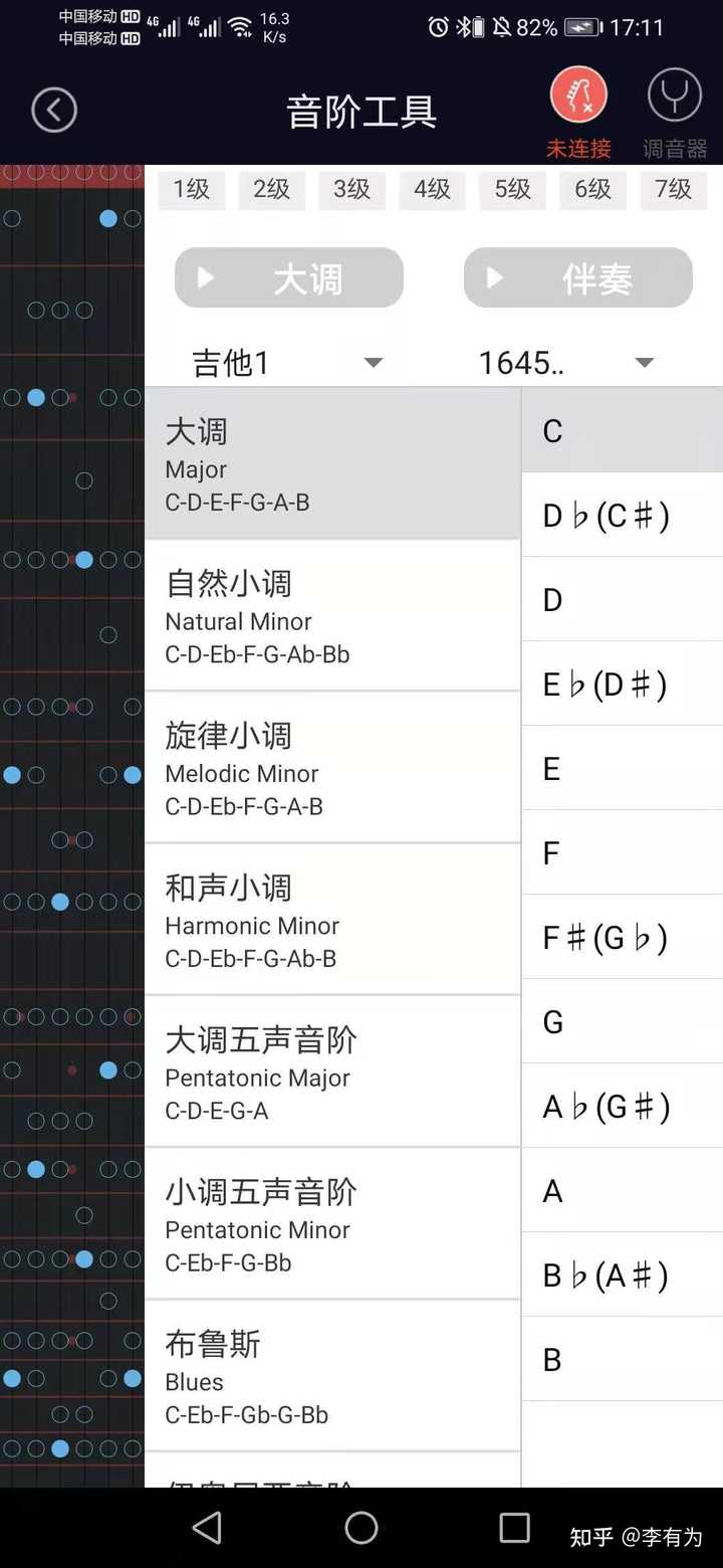 钢琴降e调怎么弹_钢琴调_钢琴弹调查中