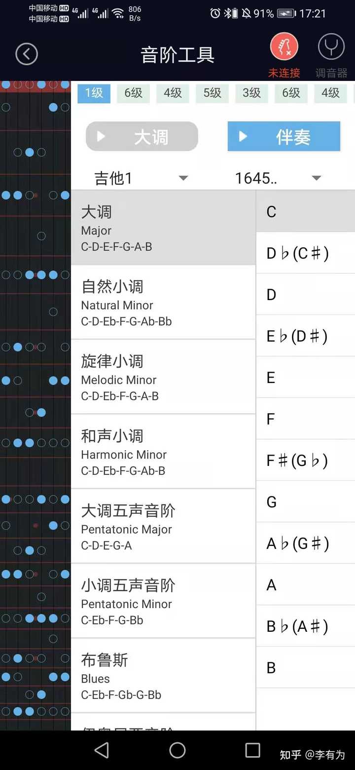 钢琴弹调查中_钢琴降e调怎么弹_钢琴调