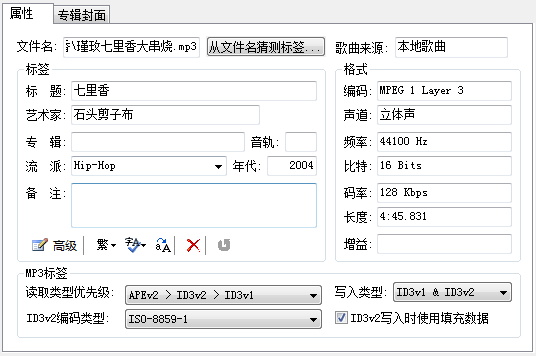 黑色毛衣吉他谱_黑色毛衣吉他教学_吉他谱黑色毛衣