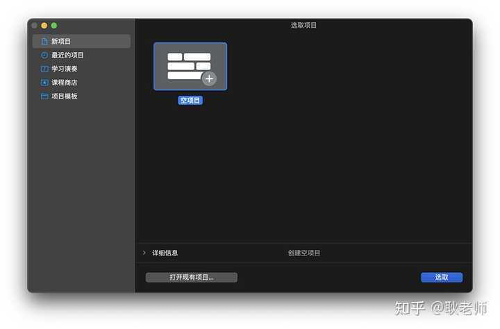 钢琴谱库乐队_库乐队怎么编钢琴曲教程_库乐队编曲教程入门篇