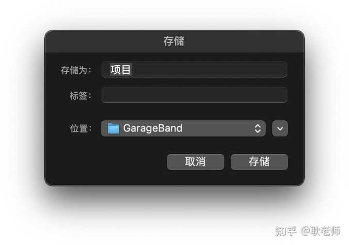 库乐队编曲教程入门篇_钢琴谱库乐队_库乐队怎么编钢琴曲教程