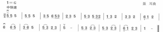 二胡谱子g调_二胡谱调图_二胡g调谱