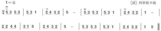 二胡谱调图_二胡谱子g调_二胡g调谱