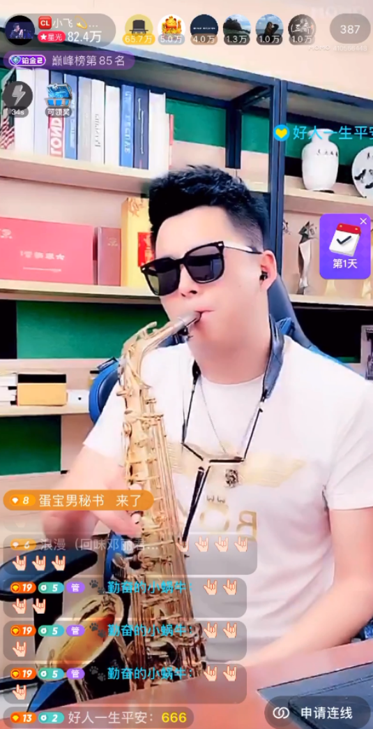 王子谱歌曲萨克斯演奏_萨克斯王子叫什么名字_萨克斯王子歌曲谱